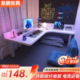 繁鹏床上电脑桌电竞转角书桌大学生上下铺懒人神器宿舍寝室拐角小桌子 【右转角挡板】白碳纤维120x90cm 上下铺通用