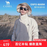 骆驼户外(CAMEL)冲锋衣男女防污防水三合一两件套冲锋衣男 A7W217127B