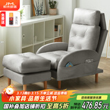 积木部落 懒人沙发实木阳台靠背椅子卧室休闲椅单人沙发客厅折叠躺椅 灰色沙发+脚踏+带头枕【科技布】