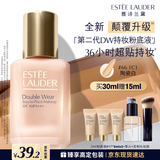 雅诗兰黛DW持妆粉底液66#1C1冷调偏白色30ml控油化妆品礼盒生日礼物送女友