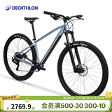 迪卡侬（DECATHLON）EXPL500越野山地车变速铝架大轮径自行车OVB2天蓝色M 4728286