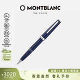 万宝龙MONTBLANC  Pix系列蓝色签字笔132498礼物