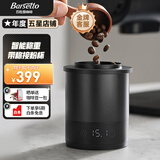 Barsetto百胜图带称接粉杯器手冲意式咖啡接落粉器闻香杯防飞粉电子秤家商两用磨豆机通用配件器具 石墨黑【豆粉两用+智能称重】