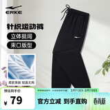 鸿星尔克运动裤男春季针织男裤束脚舒适透气宽松卫裤九分裤子男休闲裤子男