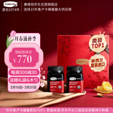 康维他（Comvita）麦卢卡蜂蜜UMF10+500g*2瓶礼盒装新西兰滋补品送长辈父母节日礼物