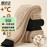 雪中飞【100%羊毛填充】保暖裤男士棉裤护膝腰加厚中老年特厚冬季新品