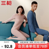 三枪（THREEGUN）【冬上新】秋衣秋裤男士套装薄款抗静电女士保暖内衣冬季打底睡衣 【莱卡纯色款】女浅藕红 XL