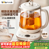 小熊（Bear）养生壶煮茶壶煮茶器 多功能保温一体烧水壶恒温水壶 316L母婴级煮水壶 1.5L YSH-E15M1