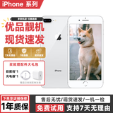 苹果8Plus手机 Apple iPhone 8Plus 苹果8P 二手手机  二手9成新 银色 256G全网通【更换100%电池】95新