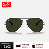 雷朋（RayBan）经典飞行员系列太阳镜开车骑行墨镜男女户外眼镜0RB3025礼物 W0879 枪色镜框绿色镜片 尺寸58