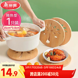 美丽雅隔热垫餐桌 圆形16厘米竹垫隔热耐高温砂锅汤锅茶杯垫
