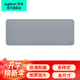 罗技（G） 游戏电竞大桌垫细面鼠标垫超大号布面加厚送男生男友情人节礼物 罗技桌垫-灰色（800*300*3mm）