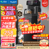 美菱（MeiLing）茶吧机 家用多功能智能遥控温热型立式饮水机 高颜轻奢【24H保温】 制热型