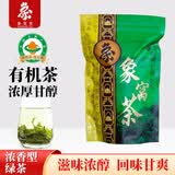 象窝山绿茶甘醇绿茶150g绿茶叶高山老树茶浓香型茶叶2026新茶自己喝泡茶