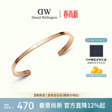 丹尼尔惠灵顿（DanielWellington）dw手镯女经典玫瑰金大号送女友生日礼物手镯情侣款DW001
