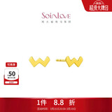 周大福 SOINLOVE 「极简系列」18K金耳钉耳饰女 VE163生日礼物