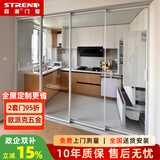 森潮 欧派克完美系统三联动厨房推拉门钛镁铝合金四联动吊轨玻璃门阳台卫生间移门 1040升级完美四联动（均壁厚3mm 6平起）