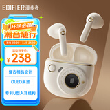 漫步者（EDIFIER）TO-U3 Plus真无线蓝牙耳机 半入耳式耳机 复古造型 礼盒 适用苹果华为小米OPPO手机 月白