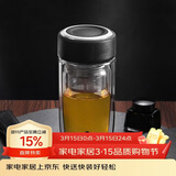 希乐玻璃杯双层玻璃水杯高颜值男士商务办公茶水分离杯便携泡茶杯子