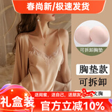 猫惑情人节礼物马年带胸垫冰丝睡衣女士吊带仿真丝性感情趣睡裙家居服 香槟色【带胸垫】【睡裙+睡袍】 L 【适合95-115斤】