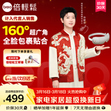 倍轻松【孙颖莎同款】SeeX3S眼部按摩仪护眼仪眼睛按摩恒温热敷睡眠眼罩送女朋友父母三八节女神礼物