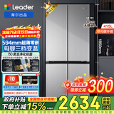 海尔出品统帅冰箱415升超薄零嵌入十字对开门四门双开门一级能效双变频风冷无霜家用电冰箱旗舰leader 594mm超薄零嵌+一级双变频+黑金净化+三档变温