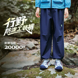 探路者（TOREAD）[行野] 儿童裤子男女中大童鞋春夏款百搭潮运动工装裤 探险蓝 170