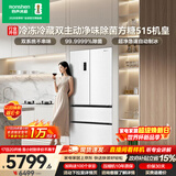 容声方糖515L机皇法式四开门冰箱双系统超薄零嵌入自动制冰一级能效白BCD-515P60FZNAD国家补贴世界杯