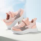 SNOOPY史努比童鞋儿童运动鞋男女童小白鞋轻便单网透气鞋3817粉色33