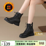 ZHR马丁靴女秋冬复古英伦靴子女时尚百搭加绒短靴女 ES08A 黑色 36