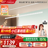 好太太隐形晾衣架电动晾衣机隐藏式自动智能升降阳台嵌入式晒衣架 D-3198：2.4米单杆被杆+照明语音