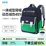UEK小学生书包减负护脊男生儿童1-3年级背包抗菌透气双肩包宝蓝色