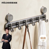 四季沐歌（MICOE）挂钩免打孔排钩浴室卫生间厨房置物架吸盘门后门背衣服挂钩太空铝