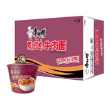 康师傅方便面 经典麻辣牛肉桶面114g*12 泡面整箱速食 方便食品