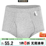 宜而爽【3条装】男士内裤100%纯棉罗纹三角裤男中高腰大码透气短裤衩