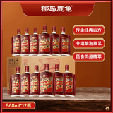 椰岛（YEDAO）鹿龟酒33度养生酒实惠装整箱568mlX12瓶过节送礼自用送礼