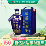 泸州老窖蓝花瓷头曲 大瓶大容量 浓香型白酒 52度 1000ml 单瓶(送礼袋)