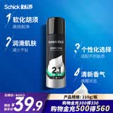 舒适（Schick）剃须泡沫手动刮胡刀泡沫大瓶剃须泡沫 【210g/瓶】剃须洁面二合一