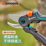嘉丁拿（GARDENA）德国进口园艺剪刀GARDENA专业修树枝剪刀果树花园林修枝剪省力