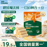 英氏（Engnice）婴幼儿谷物棒蛋黄香芋味 婴儿零食米饼非油炸宝宝零食28.6g