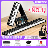 特伦斯（Terence）手卷钢琴88键折叠电子钢琴便携成人儿童演奏钢琴键盘