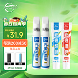 仆旅汽车补漆笔车漆修复自喷漆专用白色划痕轮毂剐蹭去痕神器点漆笔