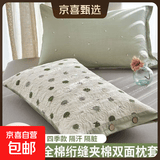 法式全棉双面夹棉加厚枕套纯棉绗缝碎花单纽扣款枕罩隔脏防头油 果漾AG 1对2只装 夹棉加厚枕套/约74*48CM