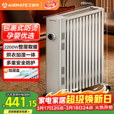 艾美特（AIRMATE）【孕婴防烫】取暖器/电热油汀/电暖器/电暖气片 家用大面积13片加宽烤火炉加湿烘衣一体电油汀 