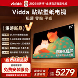 Vidda 贴贴壁纸电视 75英寸 300Hz超高刷Mini LED级画质 29.9mm超薄 极黑低反屏 以旧换新国家补贴75V7Q 75英寸