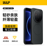 W&P【星盾防摔】适用小米17ultra手机壳磁吸xiaomi 17Ultra徕卡版保护套肤感磨砂全包防摔抗指纹黑wp