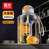 富光大容量水杯运动健身水壶户外大号耐高温水壶 白色1600ml