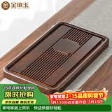金镶玉竹木茶盘茶托茶具托盘干泡排水简约家用茶台古韵50*28cm