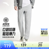 安踏（ANTA）运动裤男抗皱卫裤春季通勤百搭跑步长裤子男士休闲裤直筒针织裤 【升级挺括版-直筒】灰537302-2 拉链口袋 L