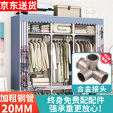 蜗家布衣柜家用简易衣柜大号加粗全钢架合金衣柜出租屋双人收纳挂衣柜 烟雨江南【长168cm-全合金接口】